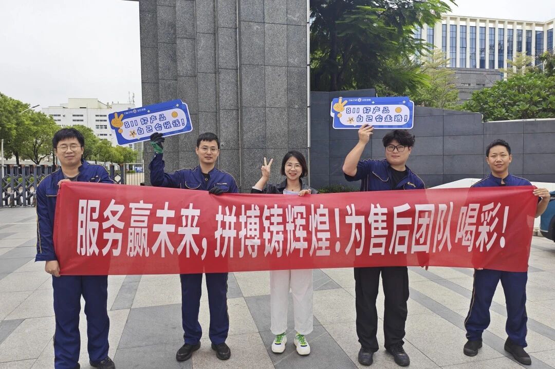 致敬一線奮斗者！金旺智能慰問廣東項目交付團隊